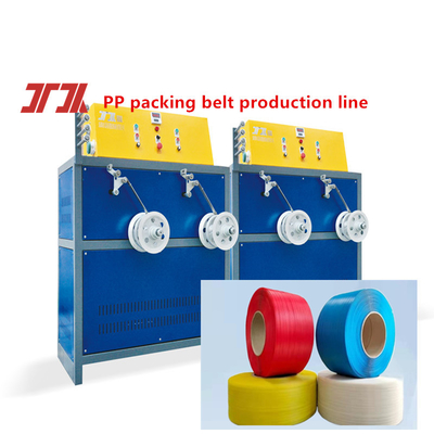 플라스틱 PP 추출기 PP 스트랩 생산 라인 PLC 제어 시스템