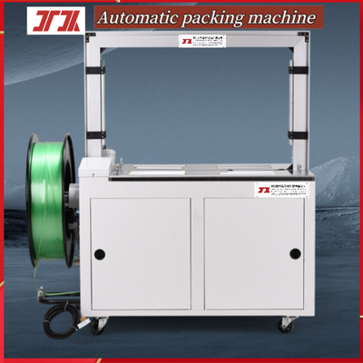 공급 고속 발레어 PP 자동 발레어 뜨거운 녹기 발레어 포장 기계 220V/60HZ