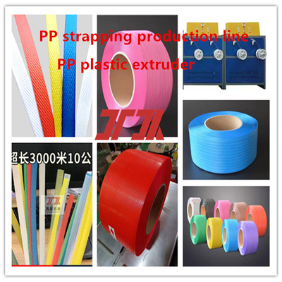 플라스틱 진압 기계 PP 스트랩 장비 PLC 제어 시스템에 대한 PP 스트랩 생산 라인