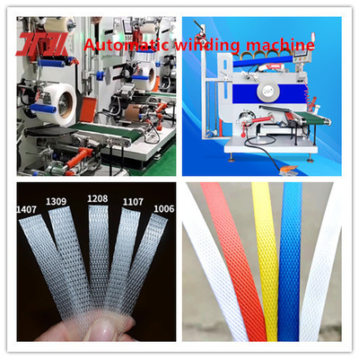 플라스틱 포장기계 PP 띠 extruder PP 띠 extruder PP 띠 생산 라인 자동 윙 머신