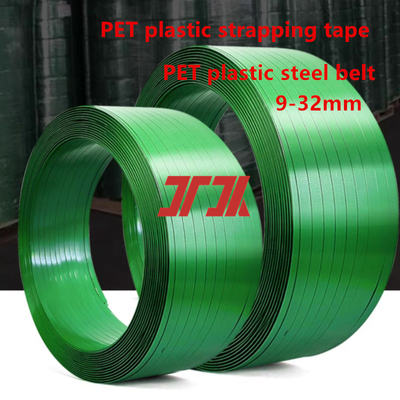소매 플라스틱 포장 테이프 9-32mm PET 플라스틱 강철 스트랩 테이프 애완 동물 포장 테이프