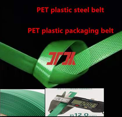 공장 직판 PET 플라스틱 철강 스트랩 PET 플라스틱 철강 스트랩 중량 제품 스트랩을위한 PET 포장 스트랩