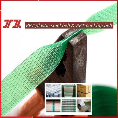 공장 직판 PET 플라스틱 철강 스트랩 PET 플라스틱 철강 스트랩 중량 제품 스트랩을위한 PET 포장 스트랩