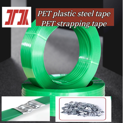 공장 직판 PET 플라스틱 철강 스트랩 PET 플라스틱 철강 스트랩 중량 제품 스트랩을위한 PET 포장 스트랩