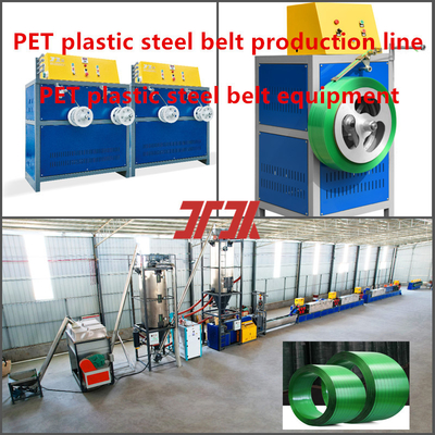 맞춤형 PP PET 포장 벨트 생산 라인 PLC 제어 시스템에 대한 PET 플라스틱 철강 벨트 장비