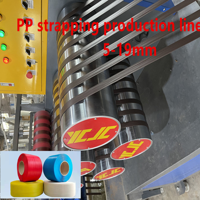 기계 폴리프로필렌 PP 스트랩 압출기를 만드는 250 kg/H PP 패킹 스트랩