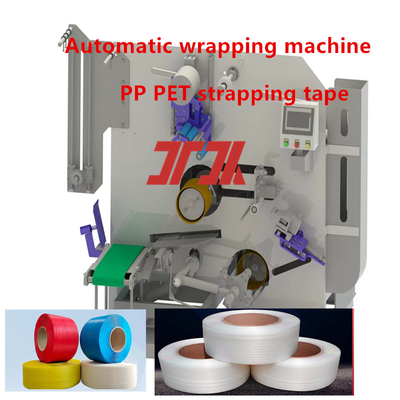 공장 생산 자동 롤링 머신 PLC 서보 모터 제어 시스템용 PP PET 자동 롤링 머신