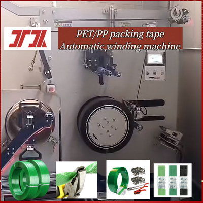 공장 생산 자동 롤링 머신 PLC 서보 모터 제어 시스템용 PP PET 자동 롤링 머신