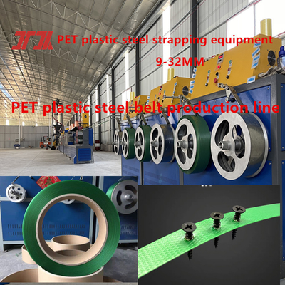30KW 파워 PET 패키지 박스 스트랩 엑스트루션 제작 기계 3.5m2 필터 영역 80 Mesh