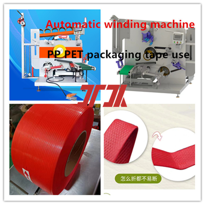 PP PET 스트랩 자동 와일링 머신 서보 와일링 머신 PLC 와일링 머신