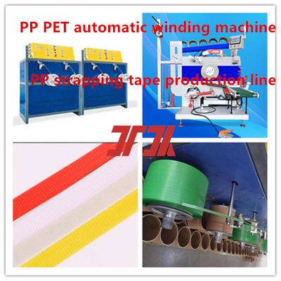 플라스틱 기계 맞춤형 PP PET 자동 포장 기계 PP PET 스트래핑 와이어 포장 기계 120-300m/min