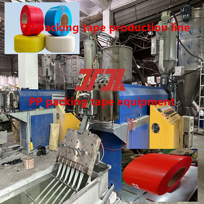 5mm 고 용량 PP 스트래핑 두 배 출력 자동 와인더와 함께 추출 기계 노동 절약 100-150kg / h 비용
