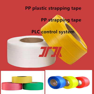 JTPP-110 플라스틱 모방 라탄 제조 기계 3300mm 나사 6 스트랩 130kg / H 용량