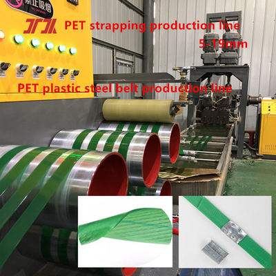 9-32mm 자동 PLC 제어와 함께 맞춤 녹색 엠보싱 PET 플라스틱 벨트 생산 라인