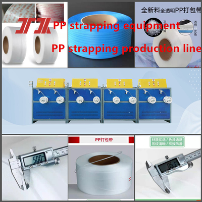 플라스틱 기계 PP 추출기 PP 스트래핑 장비 PP 스트래핑 생산 라인 5-19mm