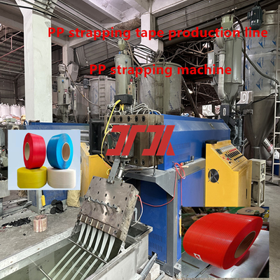 100-150Kg/H PP 스트래핑 밴드 5-19mm 너비와 비휴 스크루 변경기와 함께 extruder 만드는 기계