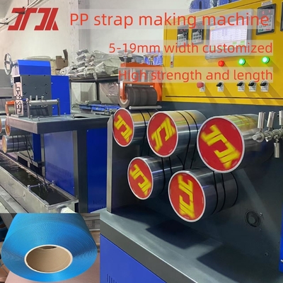19mm 16mm 플라스틱 PP 밴드 포장 벨트