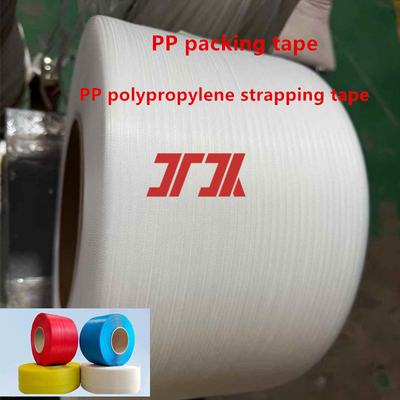 자동 스트랩 머신용 PP 폴리프로필렌 스트랩 테이프