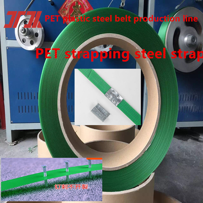 공급 플라스틱 기계 9-25mm PET 플라스틱 철강 벨트 생산 장비 100-650KG / H를위한 PET 벨트 제조 기계