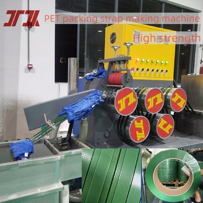 220-250KG / H 용량 애완 동물 벨트 생산 플라스틱 추출 라인 3.5m2 필터 면적 및 깔끔한 윙딩 윙더