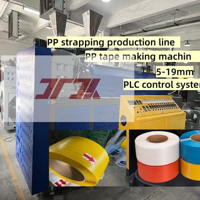 사용자 정의 5-15mm 단일 나사 PP 스트랩 생산 라인 PLC 제어 시스템에 대한 PP 스트랩 기계