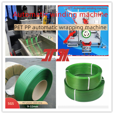 PP PET 스트랩 자동 와일링 머신 서보 와일링 머신 PLC 와일링 머신