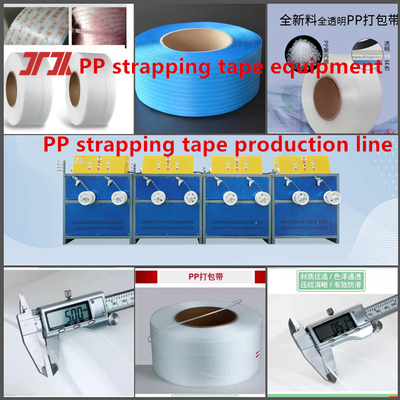 사용자 정의 5-15mm 단일 나사 PP 스트랩 생산 라인 PLC 제어 시스템에 대한 PP 스트랩 기계