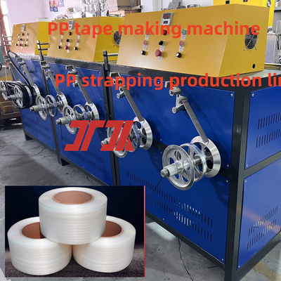 150kg/H PP 포장 2 스트랩 출력 제조 기계 정밀 폼 디자인과 PLC 제어 시스템