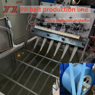 230-260Kg/H 5-19mm 너비 PP 스트래핑 생산 기계 라인