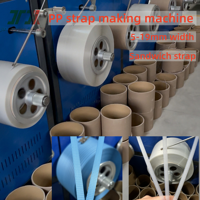 280kg/H PP 4Straps PLC 제어 시스템과 250-300m/Min 고속 출력 제조 기계