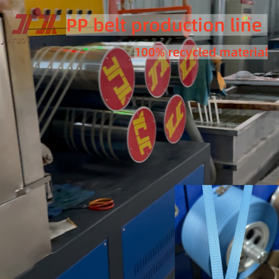 380kg/H 용량 PP 벨트 스트래핑 엑스트루더 생산 라인 5-19mm 사용자 정의