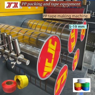 380V 50HZ PP 스트랩 제조 기계 외출기 쌍 나사 PP 스트랩 생산 라인 100-600kg/H 외출 용량