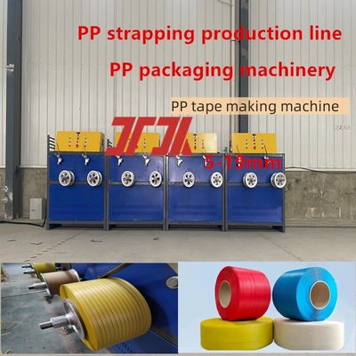 포장 기계 기계 자동 스크린 변경용 PP 플라스틱 스트랩 extruder