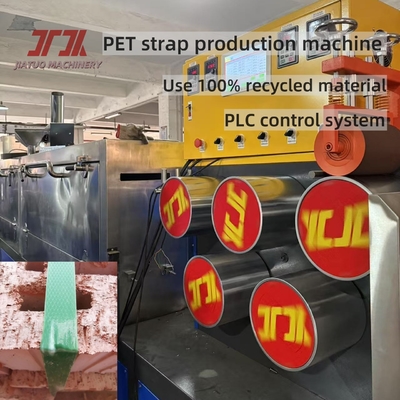 9-32mm PET 포장 스트랩 PLC 제어 시스템으로 애완 동물 스트랩 생산 라인