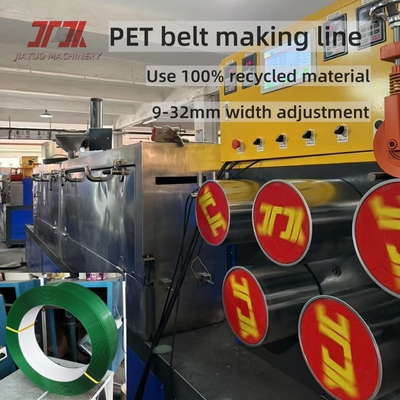PET 플레이크 분쇄 재료 PET 플라스틱 재료 스트래핑 테이프 스트랩 제조 기계 정밀한 다이 헤드 제어
