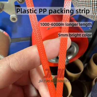 포장 기계 5-15mm 단일 나사 PP 스트랩링 생산 라인 고속 5 롤러 속도 기계와 PP 스트랩링 장비