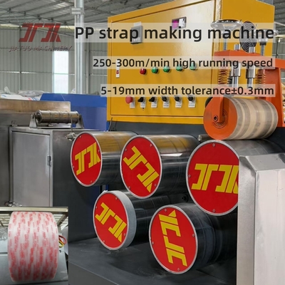 조절 가능한 폴리프로필렌 스트립 제조 기계 이중 나사 110 * 3300mm 100KW 전력 소비