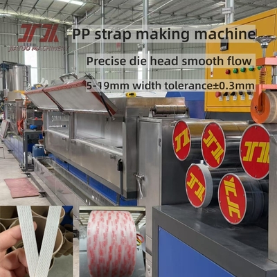 280kg/H PP 4Straps PLC 제어 시스템과 250-300m/Min 고속 출력 제조 기계