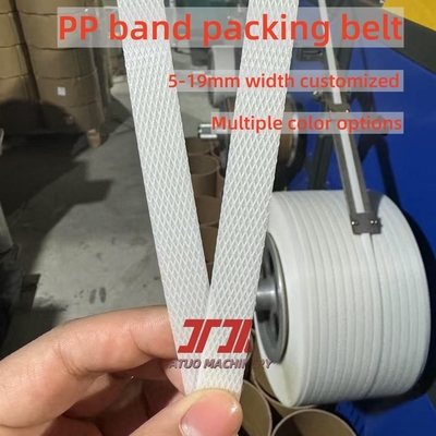 고속 5-15mm 이중층 샌드위치 PP 스트랩 테이프 생산 라인 자동 와일딩 기계에 대한 PP 스트랩 기계
