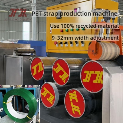OEM 신기술 애완 동물 스트랩 추출 라인 350KG / H 높은 용량으로 고전압 PET 스트랩