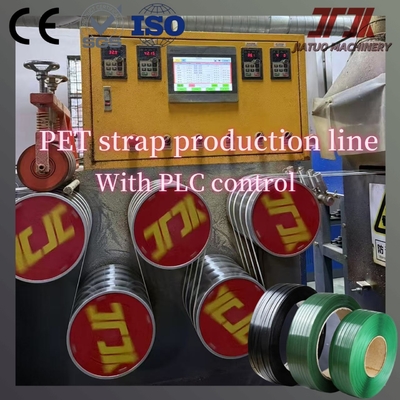 전체 9-32mm 자동 폴리에스터 PET 스트랩 생산 라인 PLC 제어로 고강성 PET 벨트를 만들