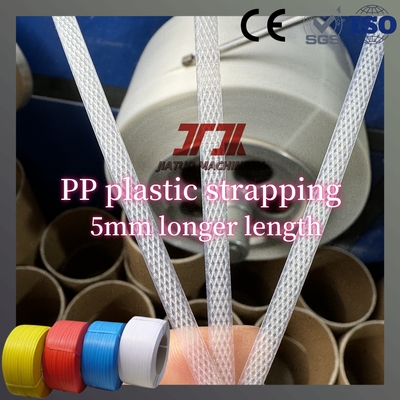 제조업자 5~19mm 폭의 카튼 포장용 맞춤형 폴리프로필렌 PP 스트래핑 밴드 롤