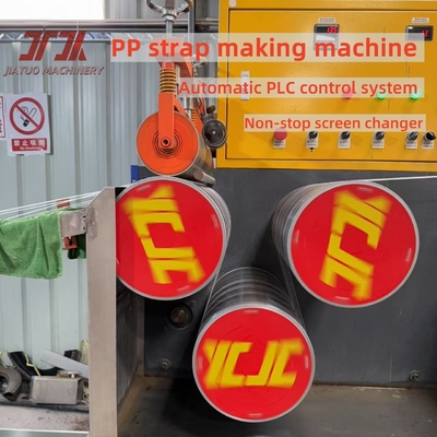 260kg/H 용량 플라스틱 자동 PP 포장 스트랩 밴드 벨트 제조 생산 라인 (PLC 제어 시스템 포함)