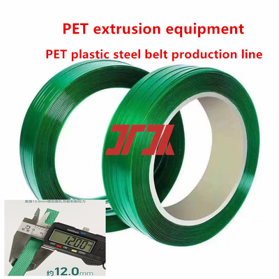 PLC 제어 PET 플라스틱 강철 벨트 생산 라인 PET 압출 장비 PET 밴딩 장비 (친환경 PET 벨트 포함)