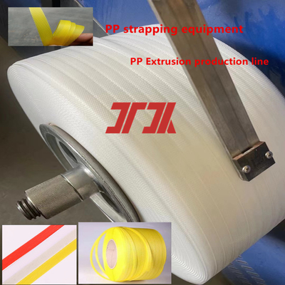200-600kg/H PP 플라스틱 포장 벨트 제조 기계, 우수한 품질의 긴 길이 PP 스트래핑 제작