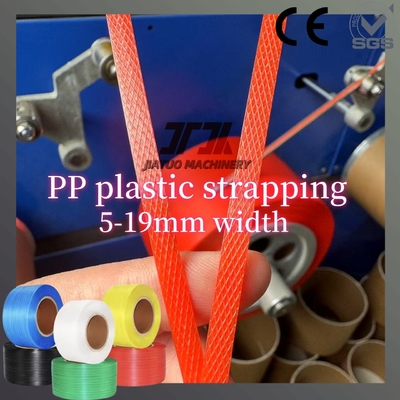 공장 5-19mm 고속 PP 플라스틱 스트래핑 생산 라인 자동 포장 기계와 PP 스트래핑 장비