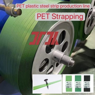 플라스틱 기계 9-25mm 단일 스크류 PET 밴딩기 PET 플라스틱 강철 밴딩 생산 라인 PLC 제어 시스템이 있는 PET 밴딩 장비