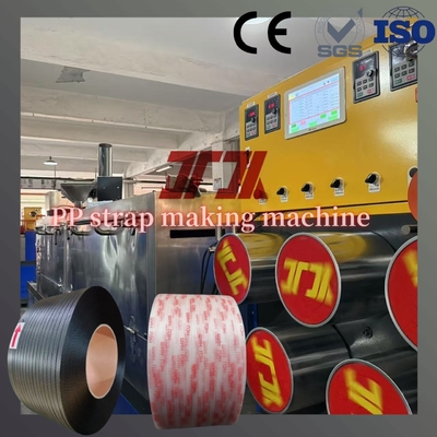 5~19mm 플라스틱 PP 스트랩 제작 기계 200kg/H PP 포장 벨트 기계 PLC 제어 시스템