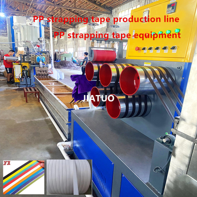 고속 추출기 5-19mm PP 포장 테이프 생산 라인 PP strapping equipment for low failure rate and simple operation