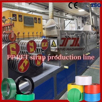 자동 PET 플라스틱 스트랩 압출기 9-32mm, PLC 제어 GUOMAO 감속기 포함 스트래핑 밴드용